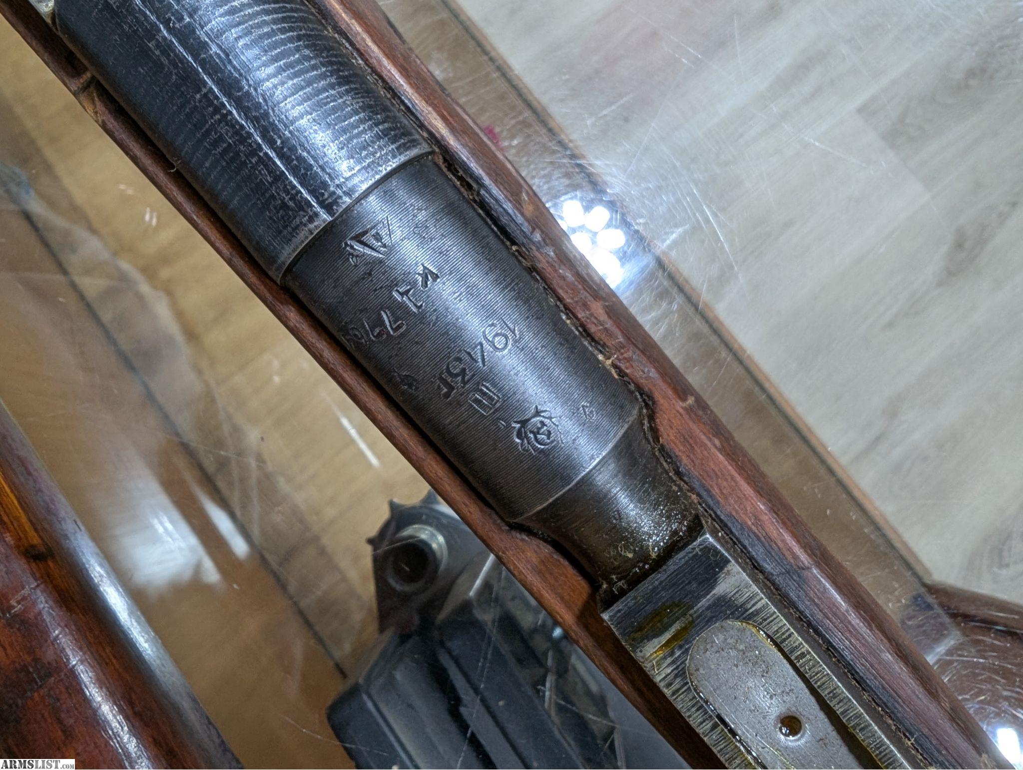 Mosin Nagant 7.62x54R – Adjustable 5-Round Mosin Nagant 7.62x54R – Adjustable 5-Round - Bolt Action Rifles - Utah Gun Shop